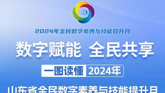 港媒：海关接获18宗梅西未出场相关举报，可能采取适当的执法行动